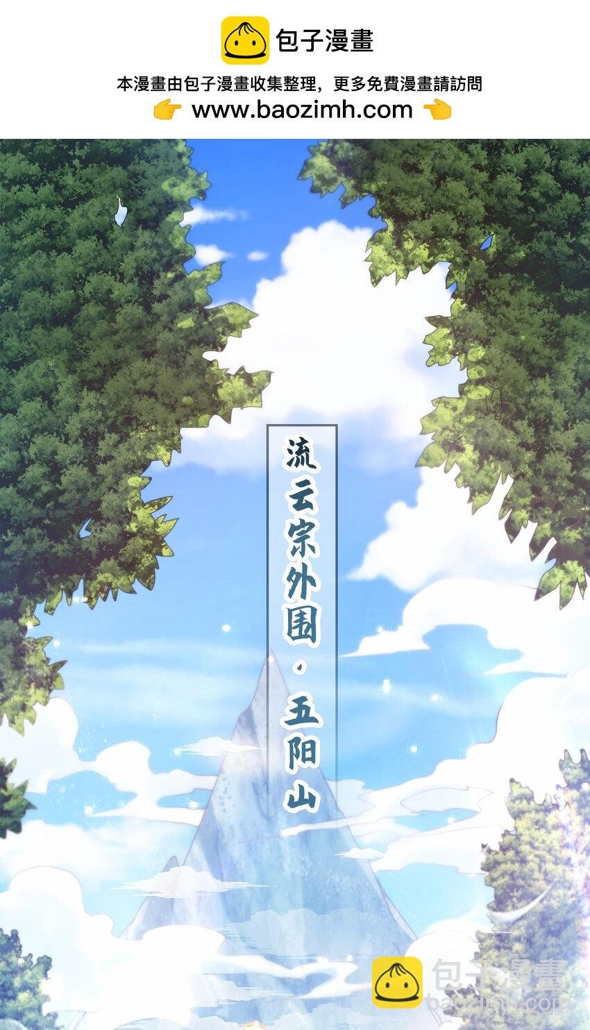 04 喜提贵人！
