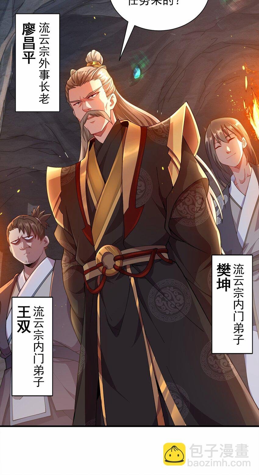 04 喜提贵人！