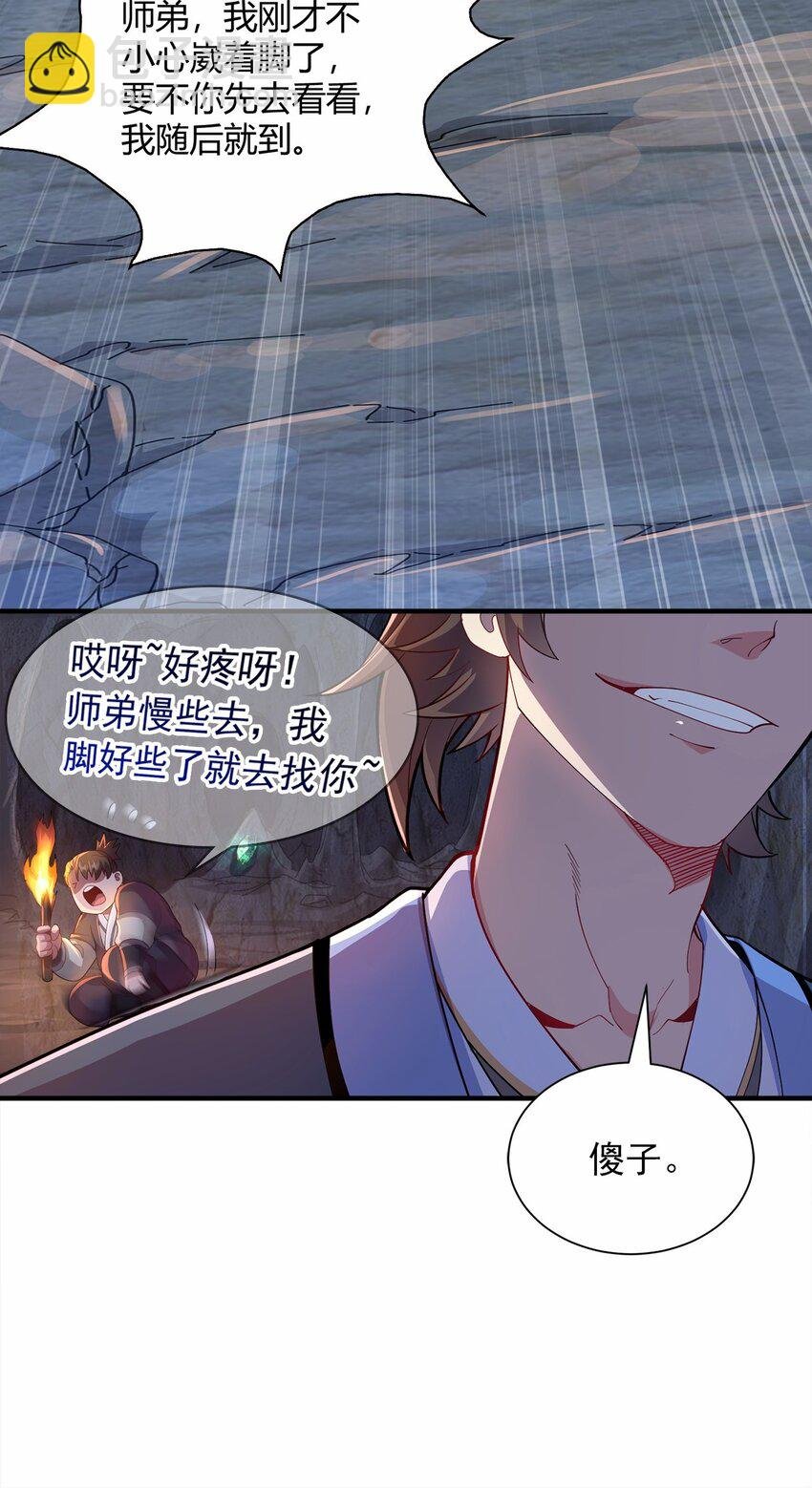 04 喜提贵人！