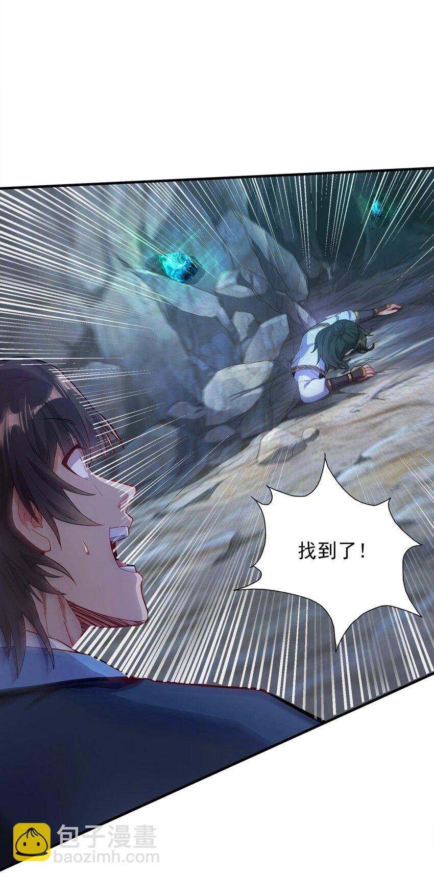 04 喜提贵人！