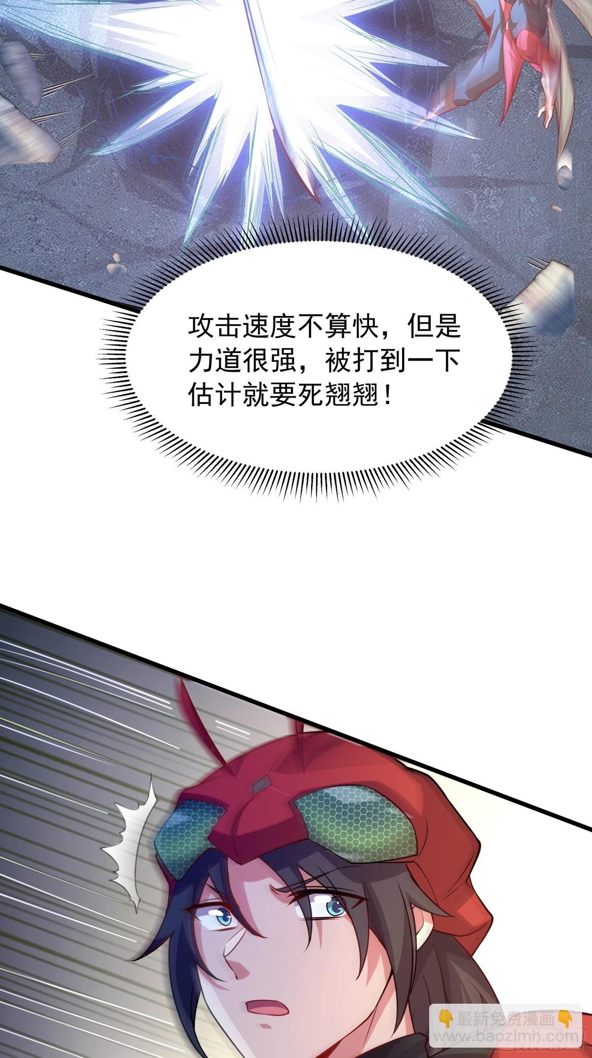 40 被夺舍了？！