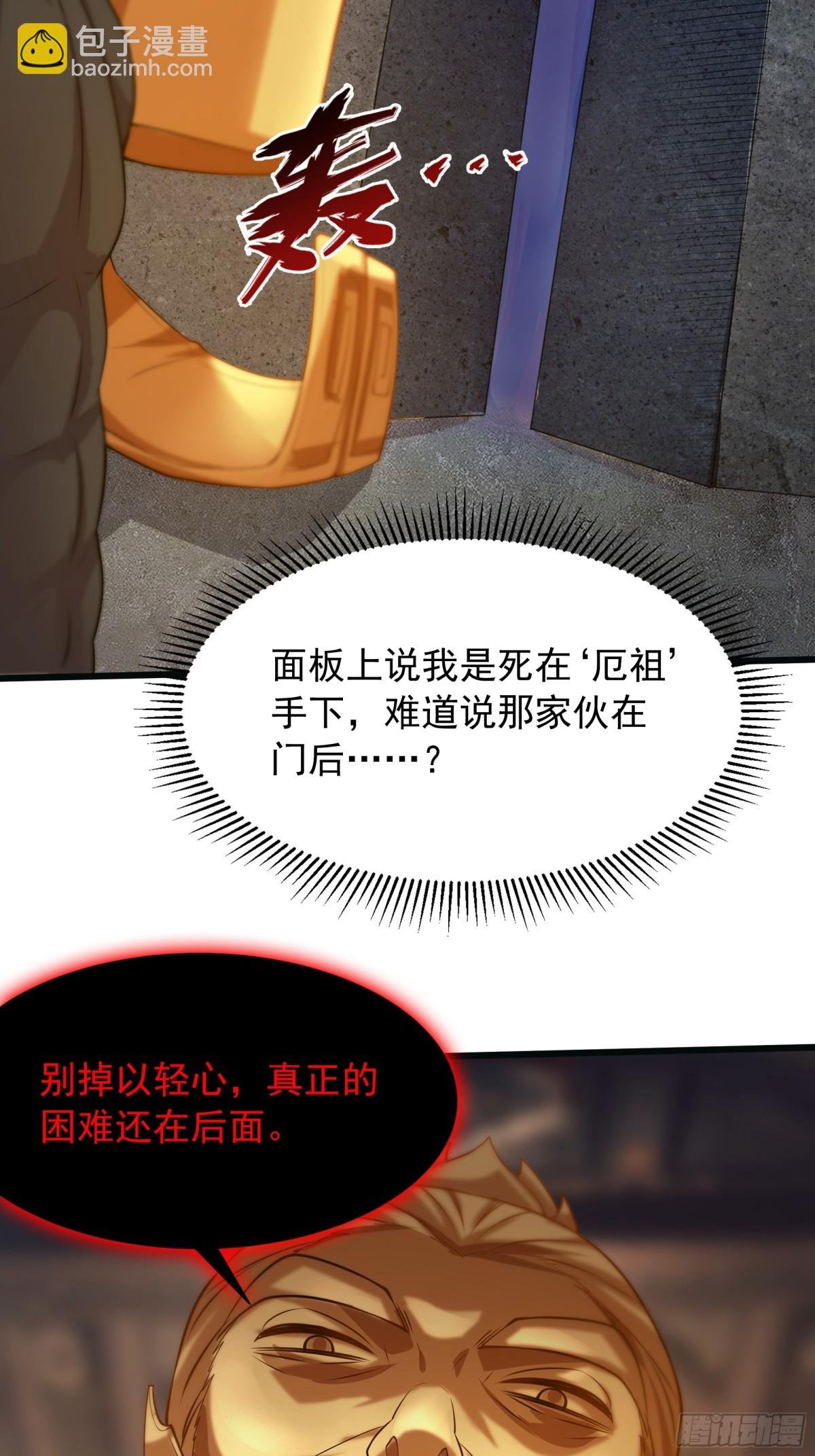 40 被夺舍了？！