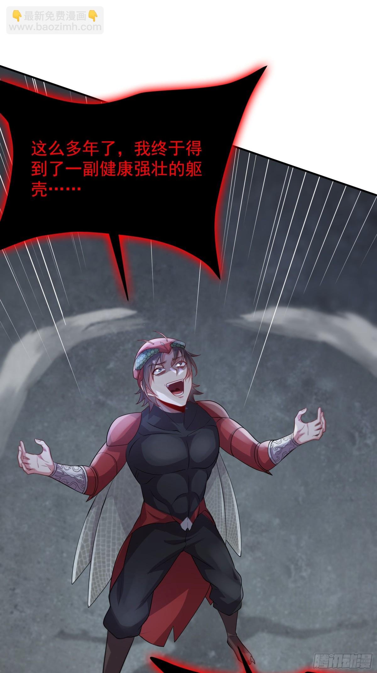 40 被夺舍了？！