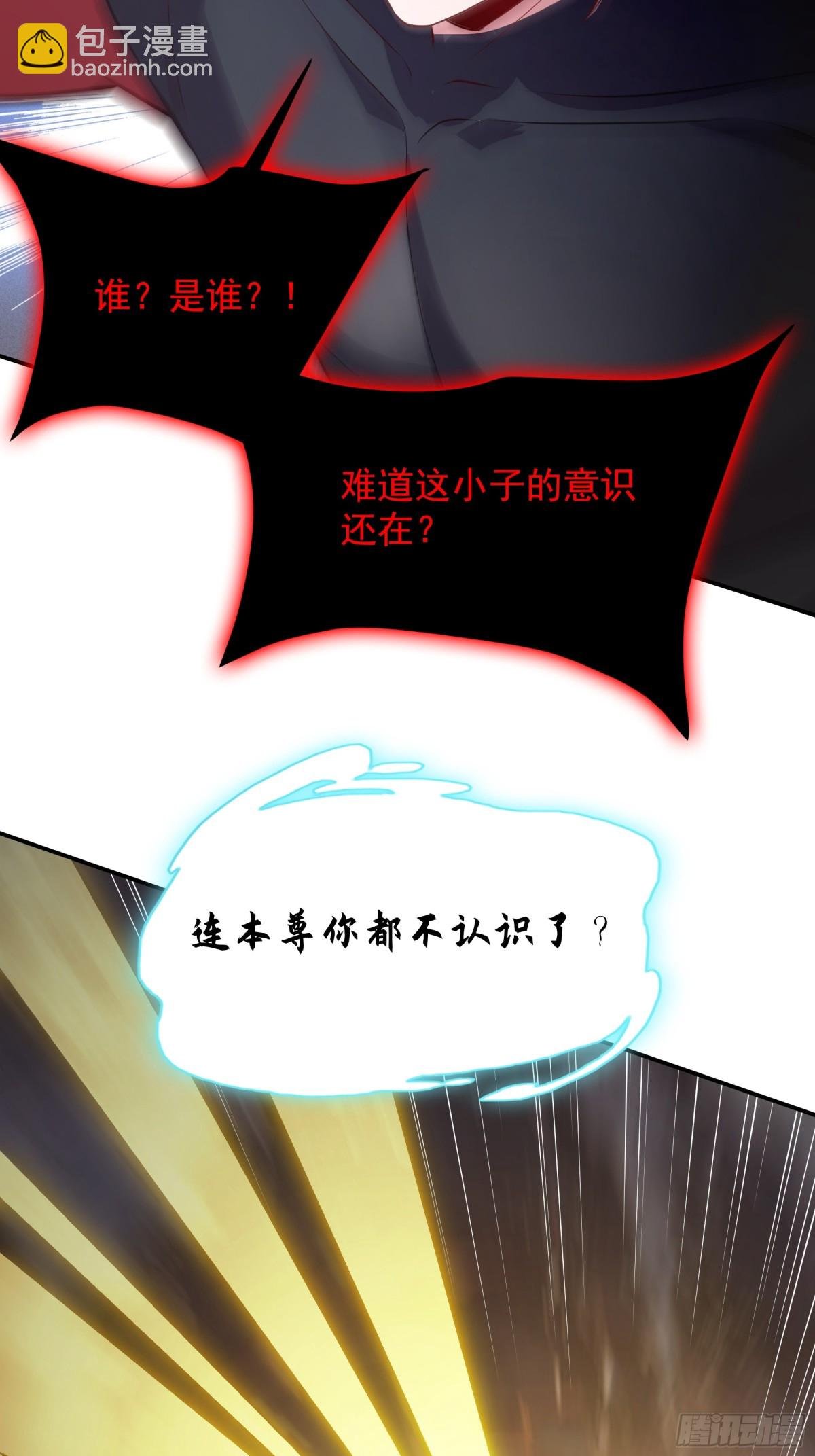 40 被夺舍了？！