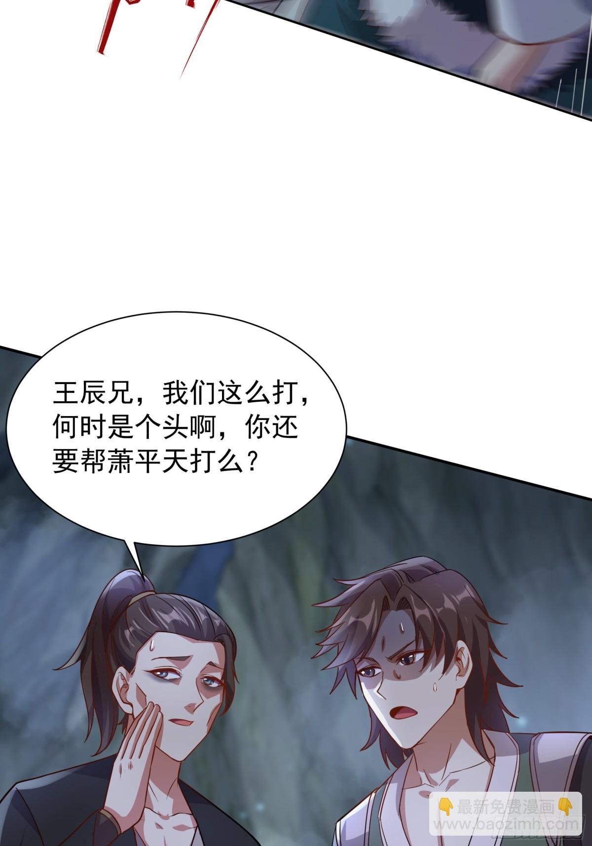 43 他进勾魂谷了？！