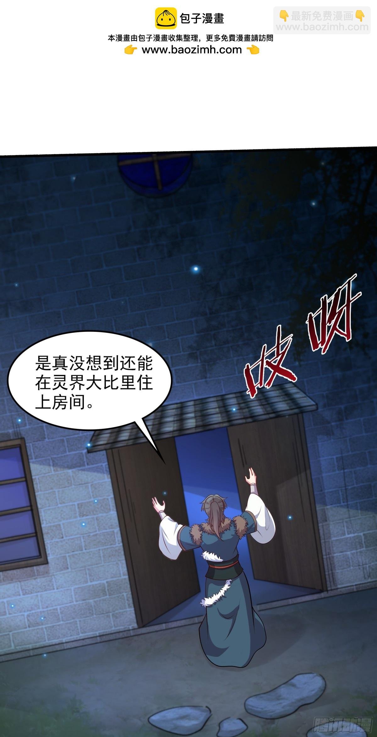 45 意外成亲了？！