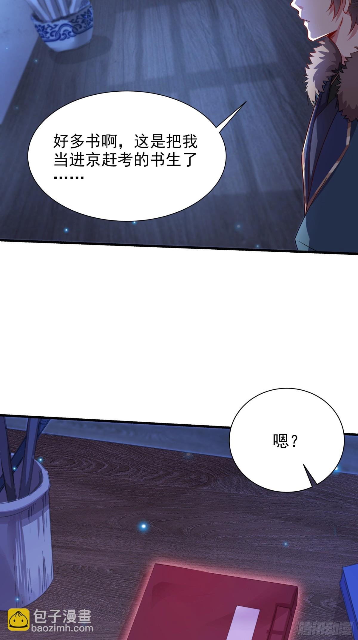 45 意外成亲了？！