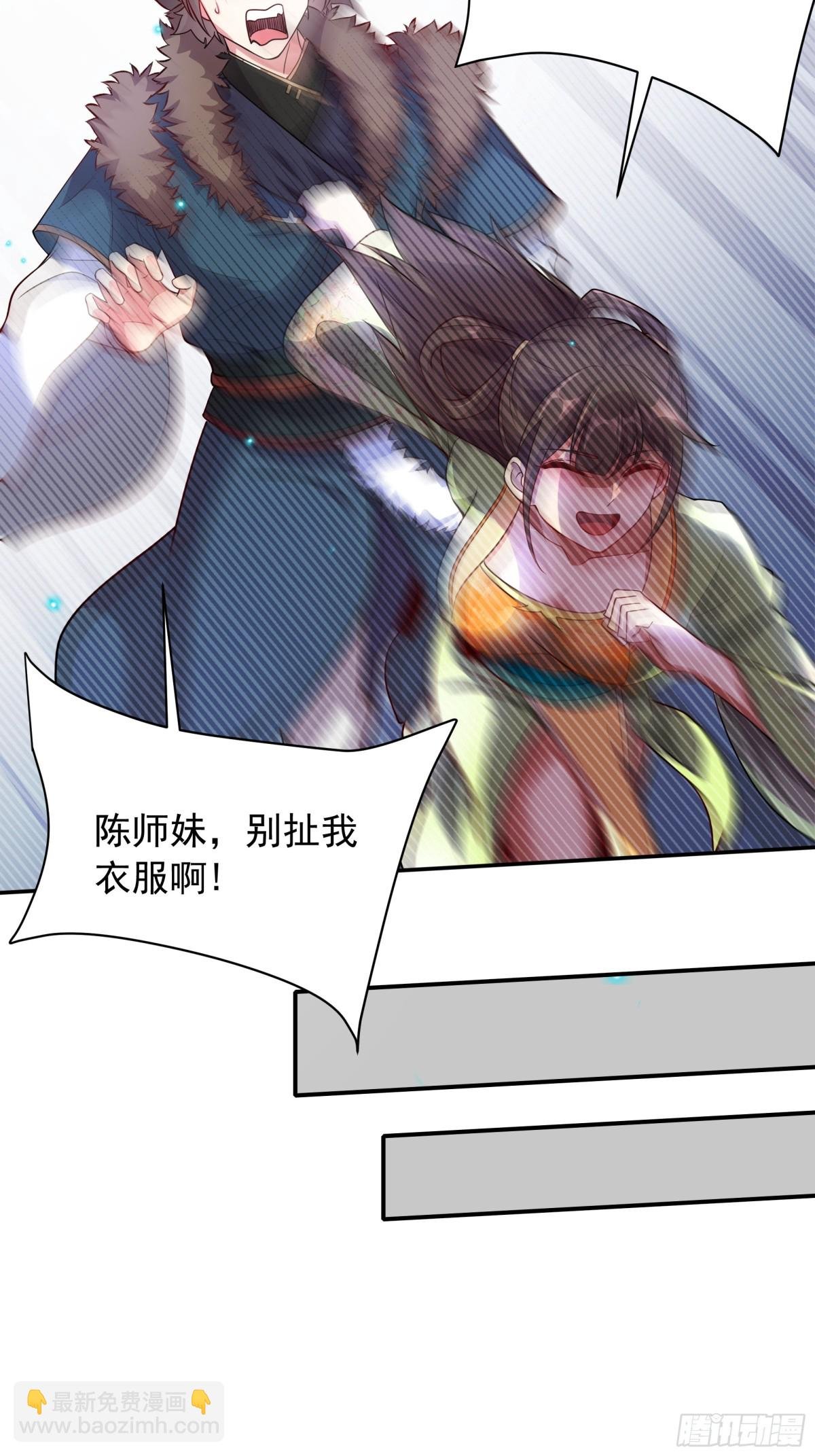 45 意外成亲了？！