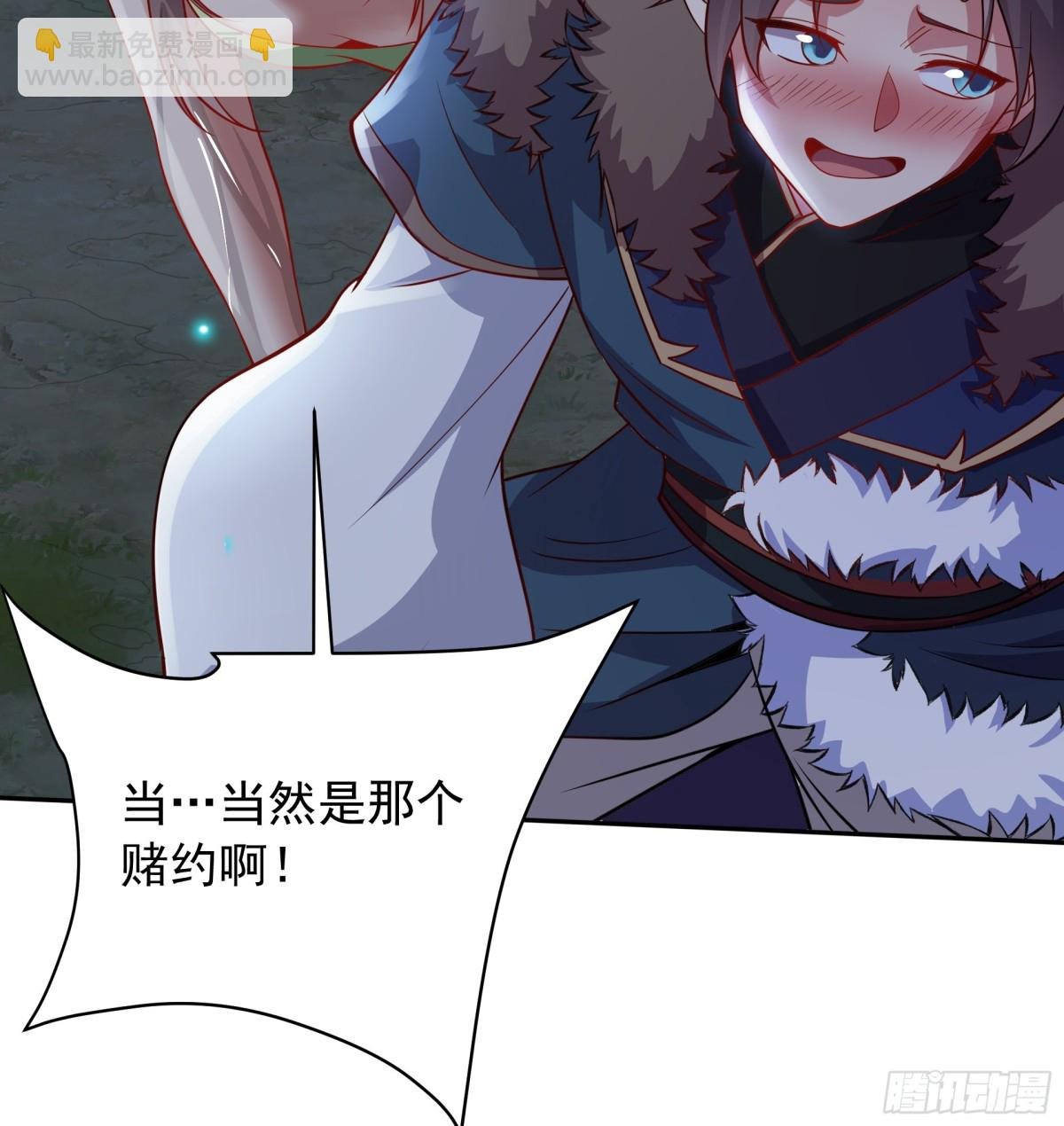 45 意外成亲了？！