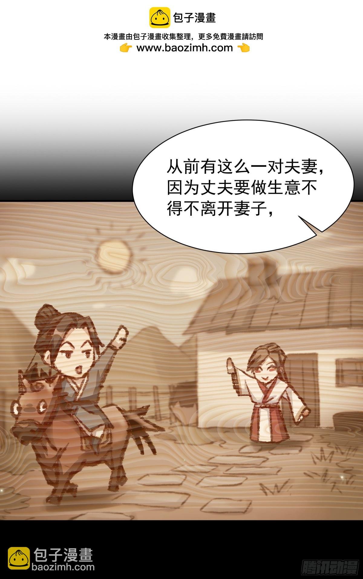 49 面板出错了？！