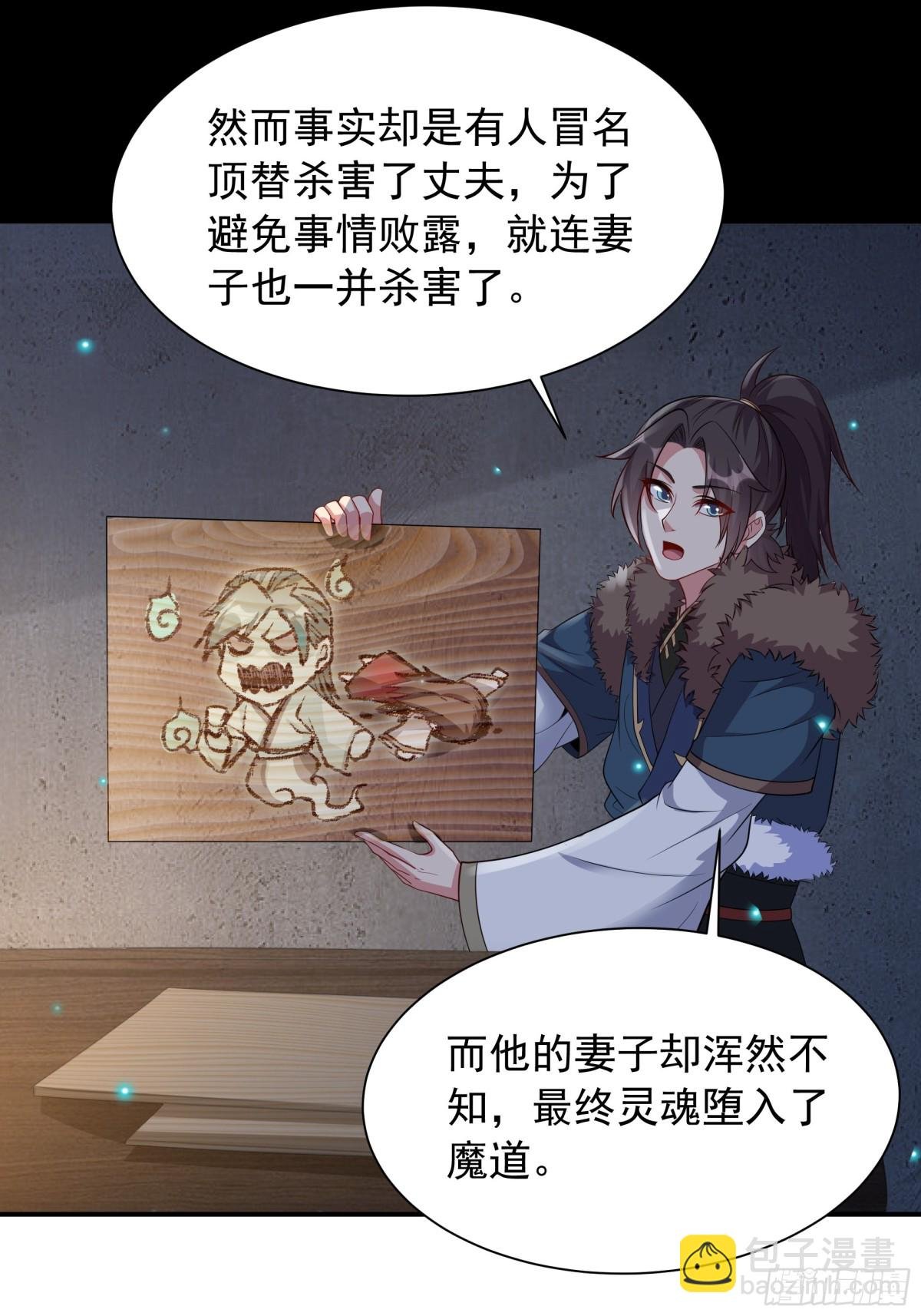 49 面板出错了？！