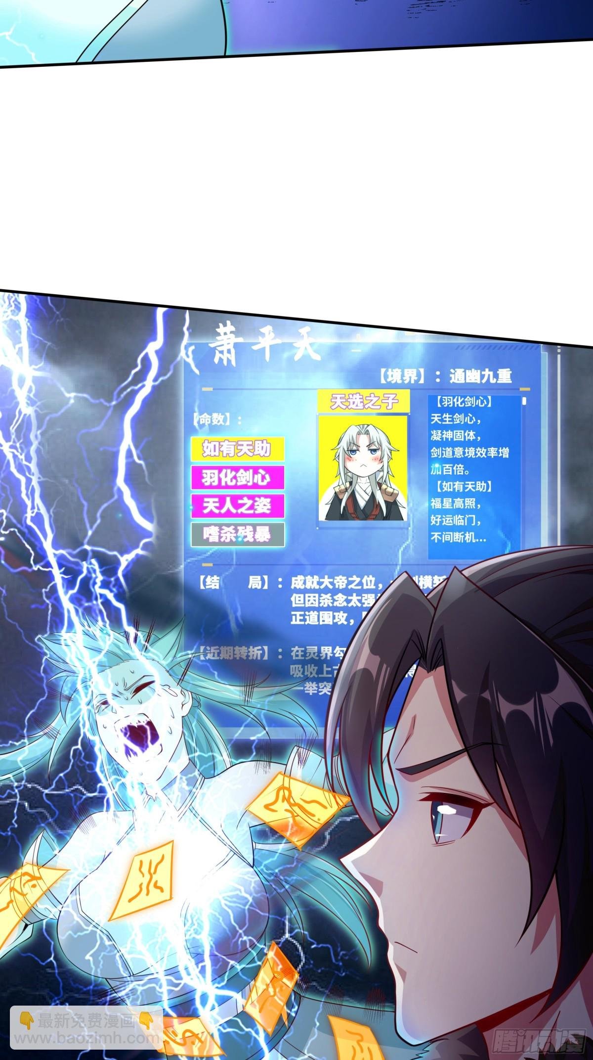 49 面板出错了？！