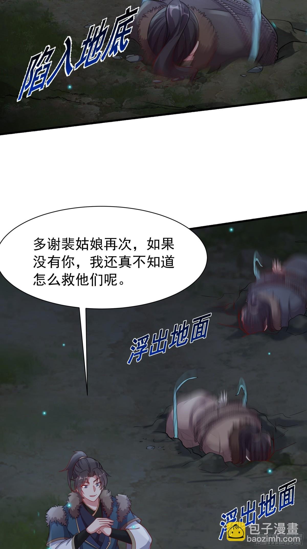 49 面板出错了？！
