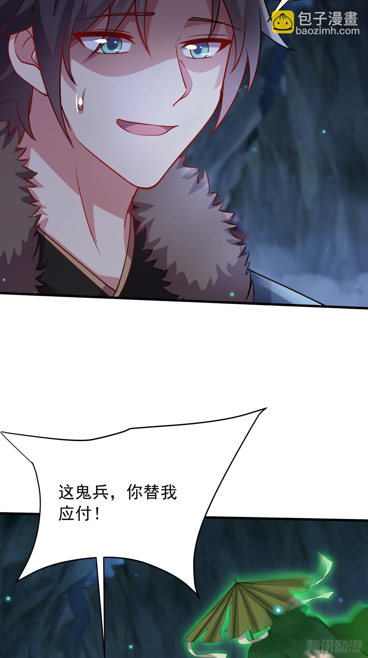 49 面板出错了？！
