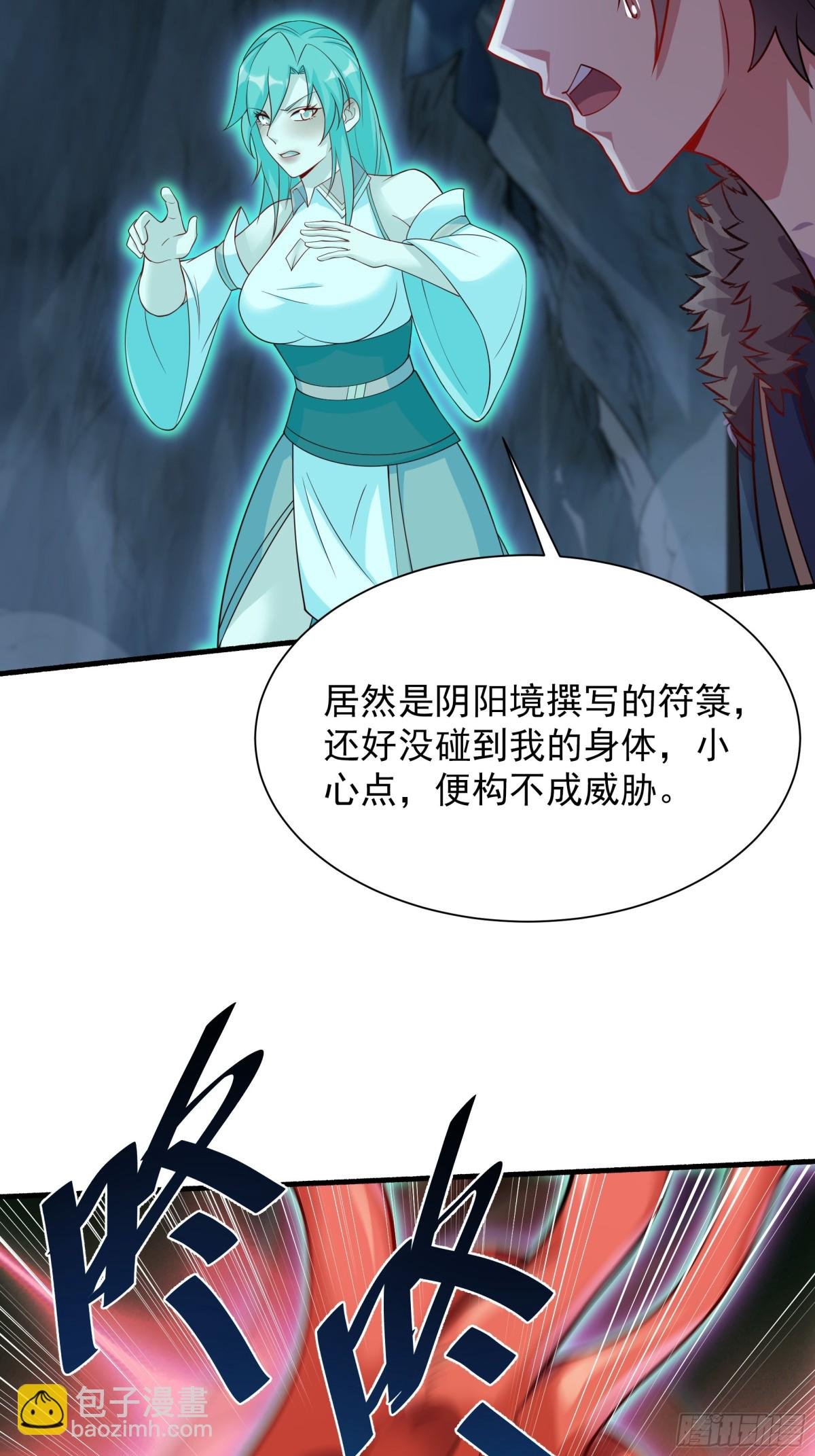49 面板出错了？！