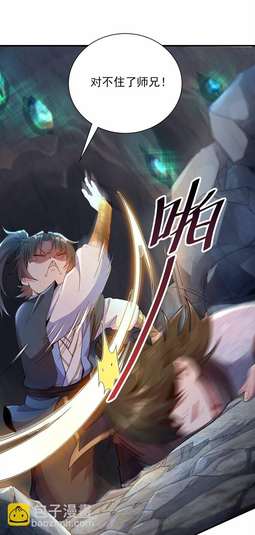 05 我想成为人上人！
