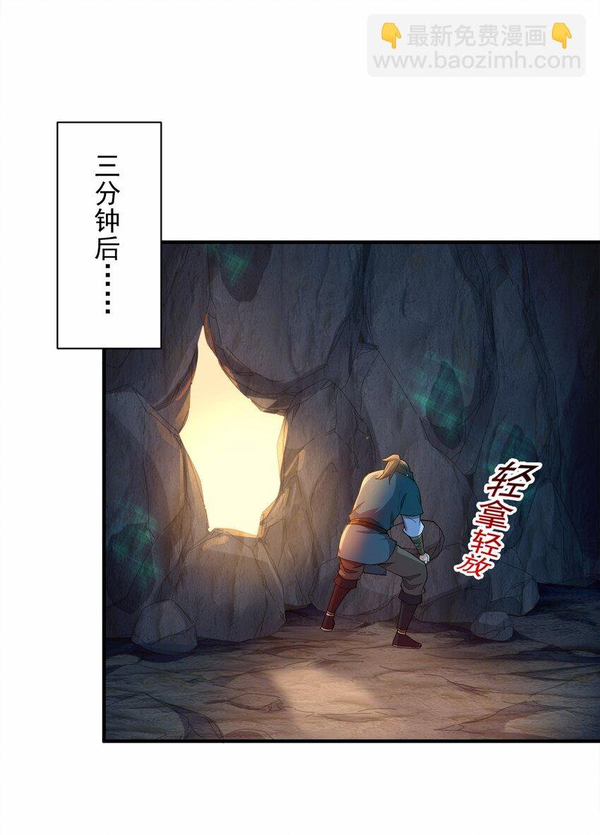05 我想成为人上人！