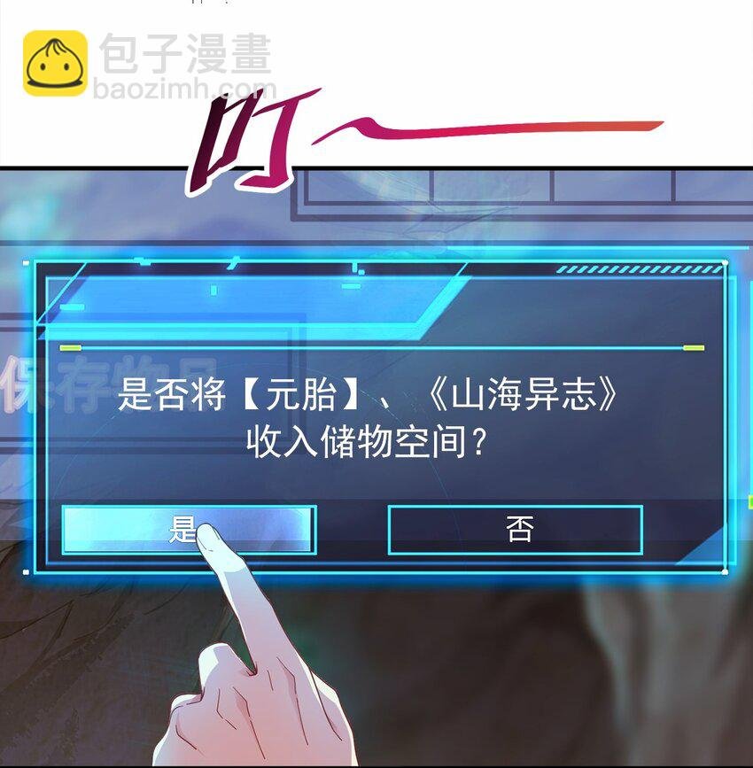 05 我想成为人上人！