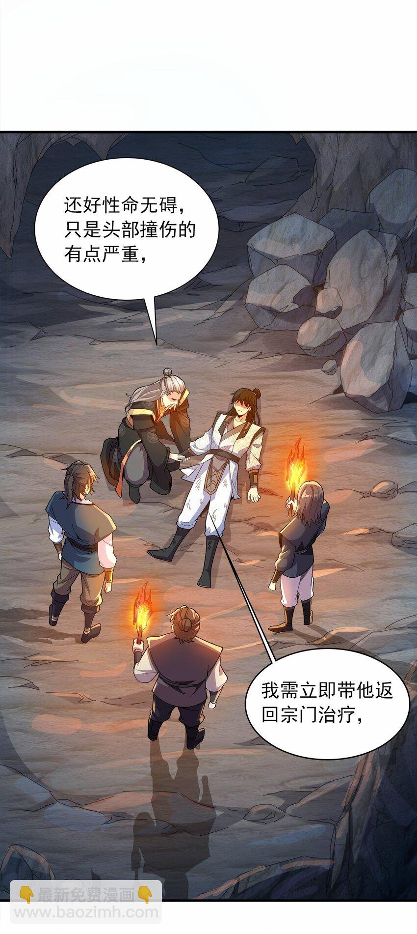 05 我想成为人上人！