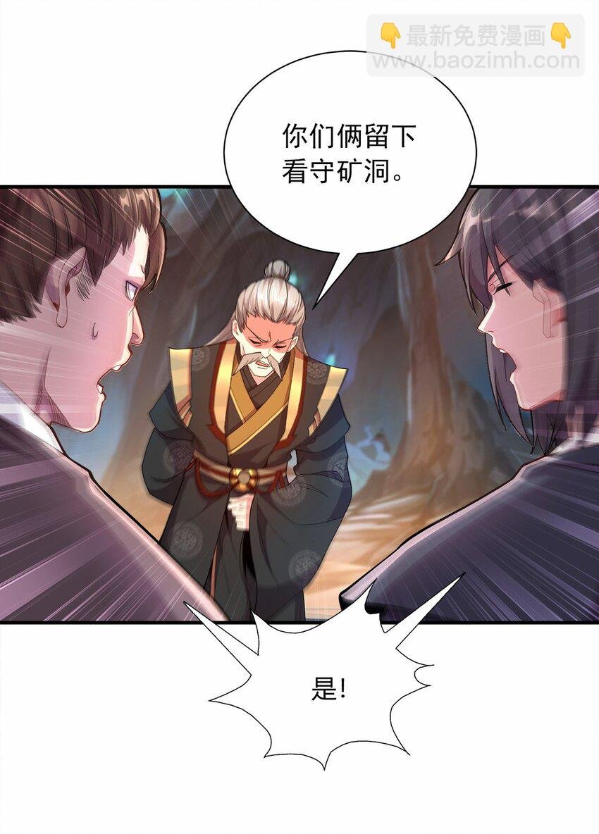 05 我想成为人上人！