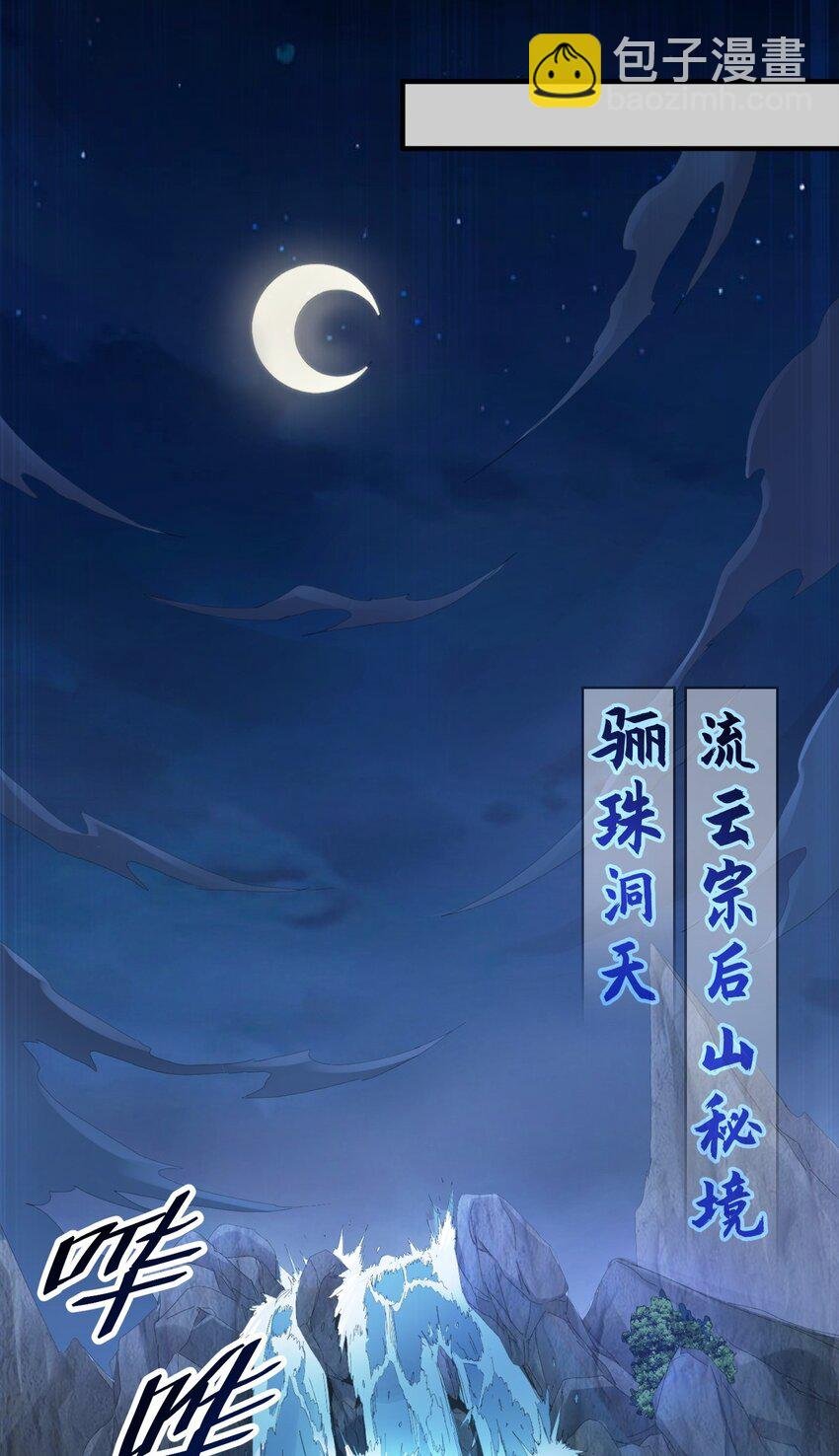 05 我想成为人上人！