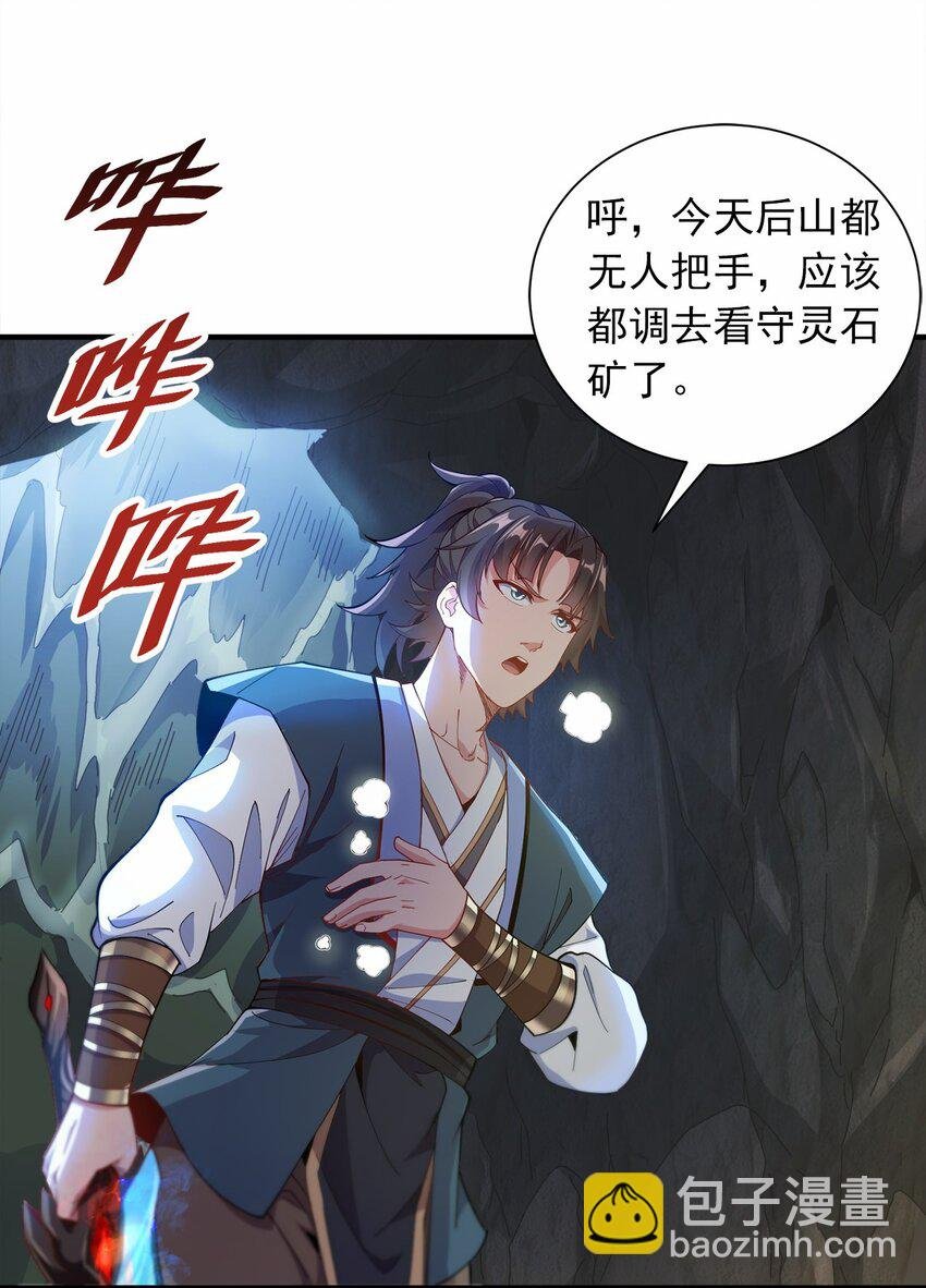 05 我想成为人上人！