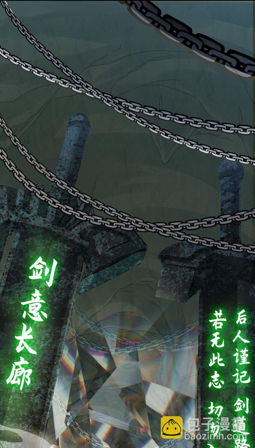 05 我想成为人上人！