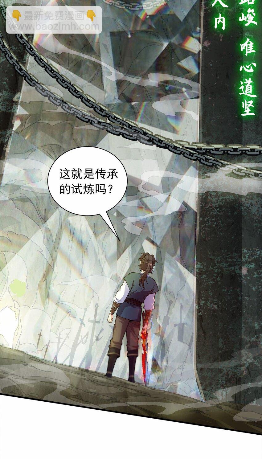 05 我想成为人上人！