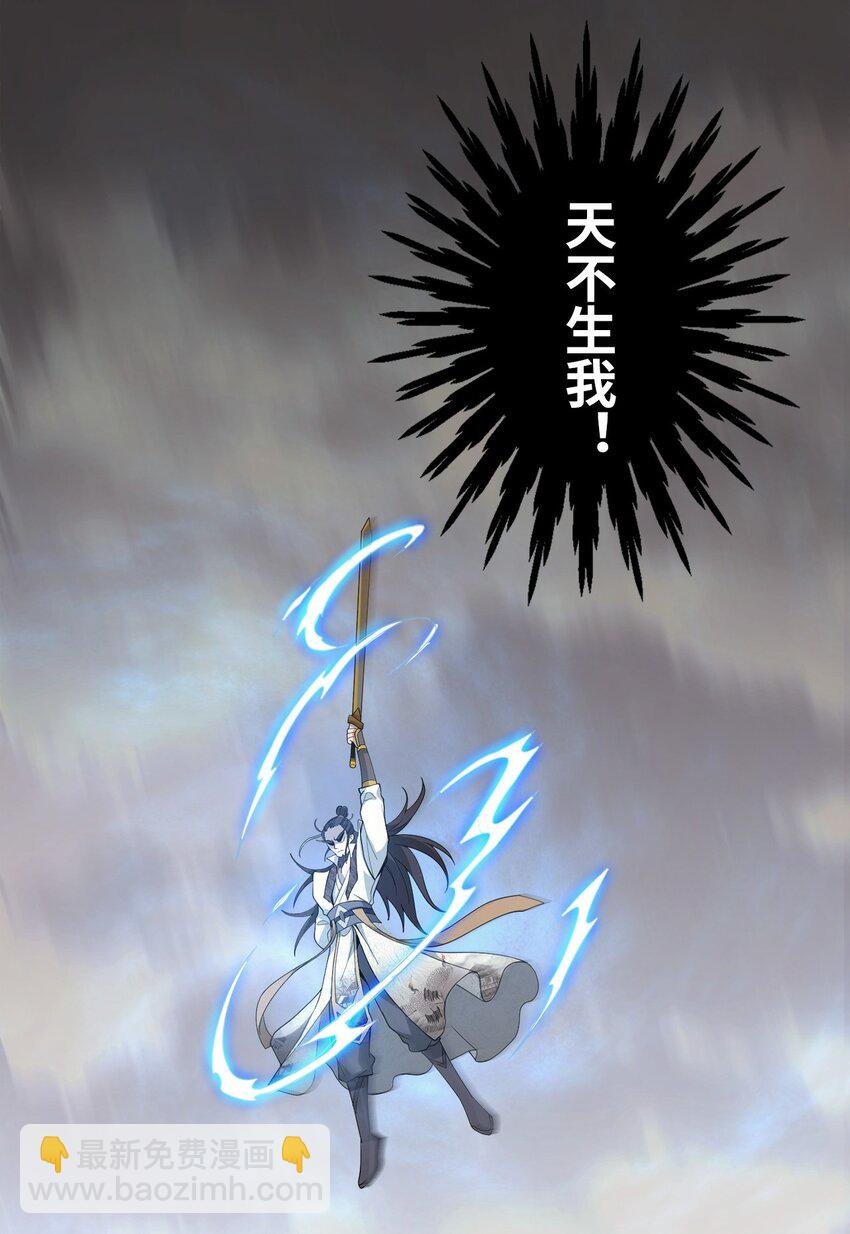 05 我想成为人上人！
