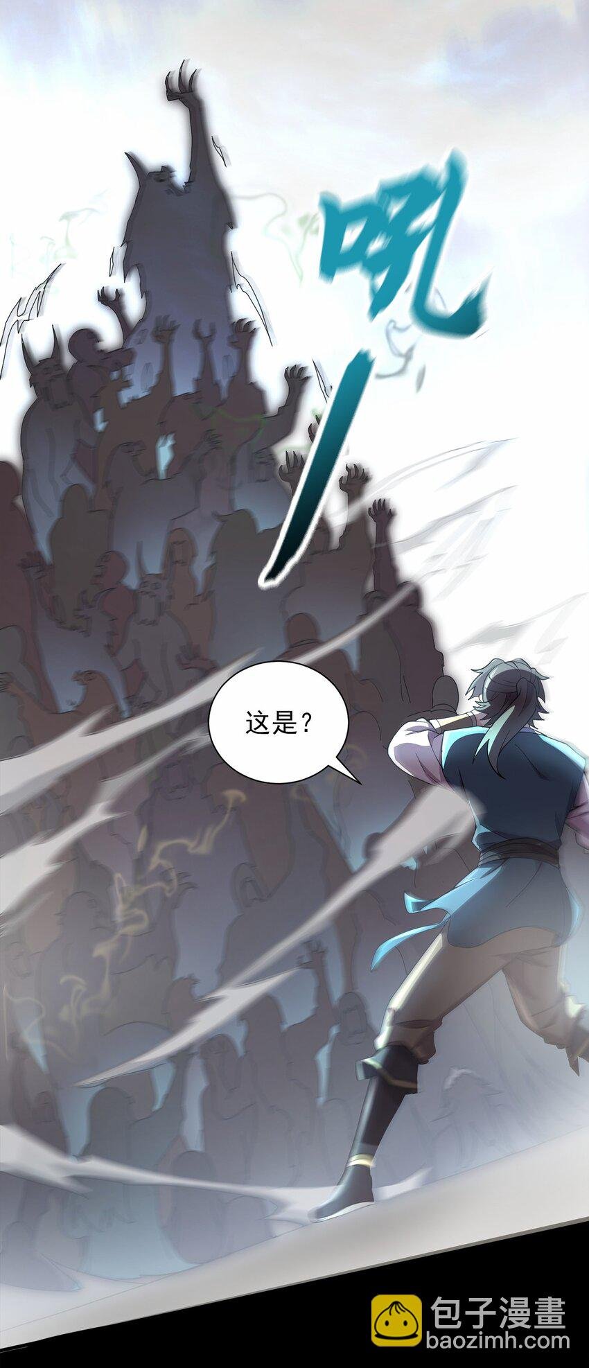 05 我想成为人上人！