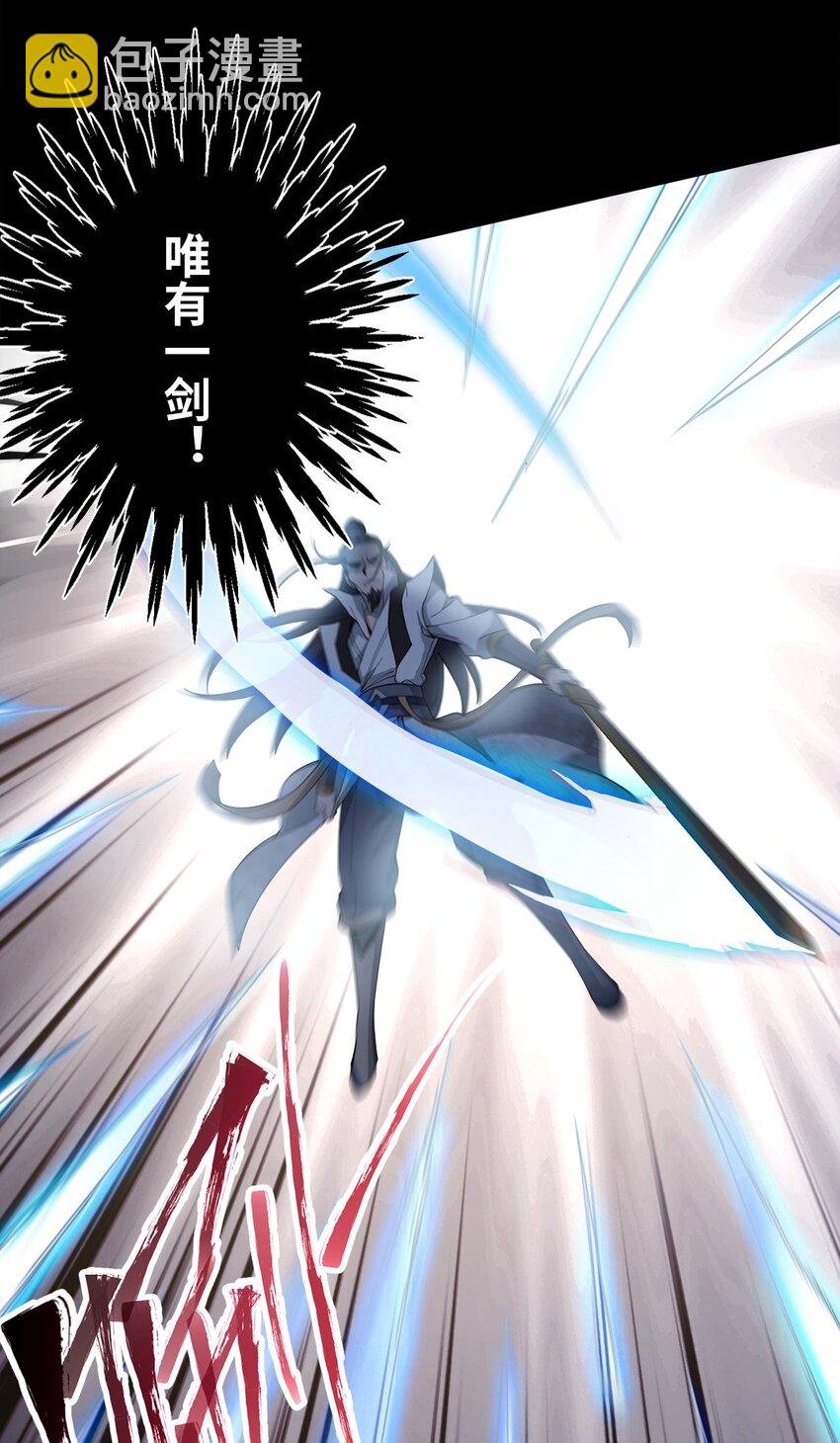 05 我想成为人上人！