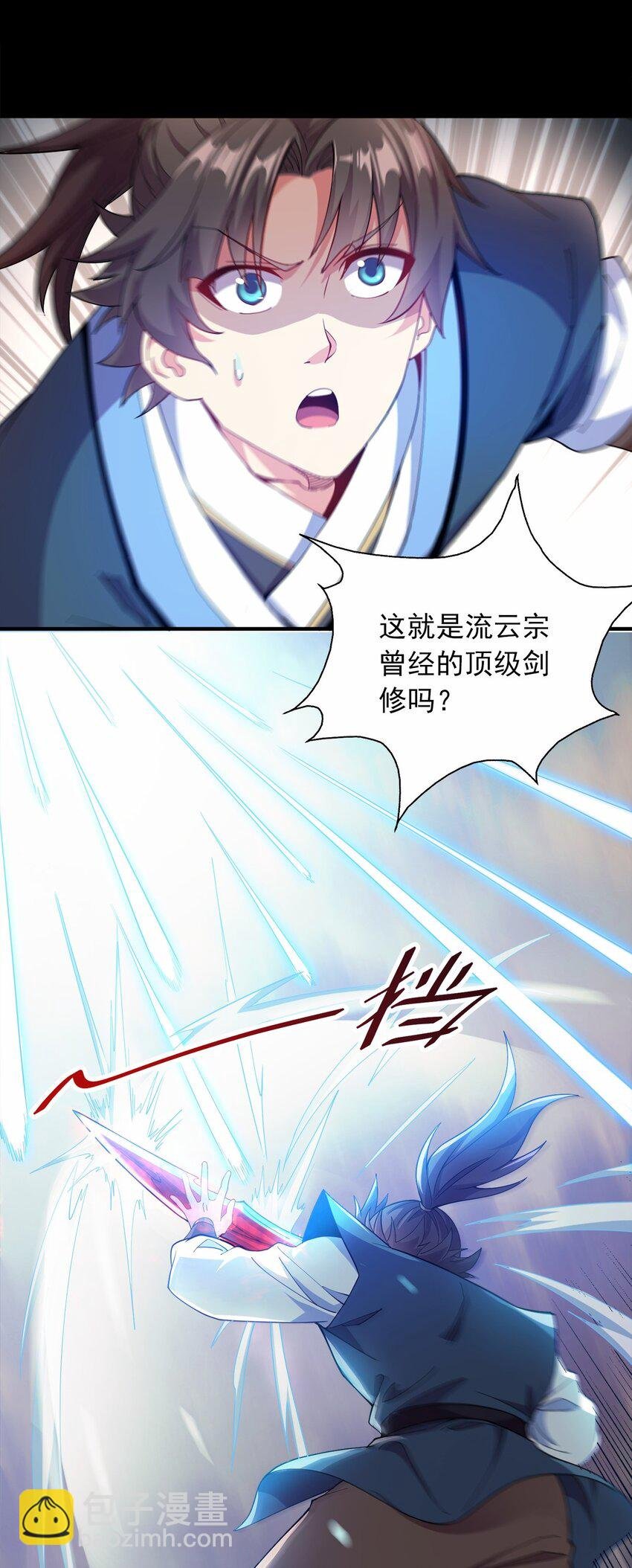 05 我想成为人上人！