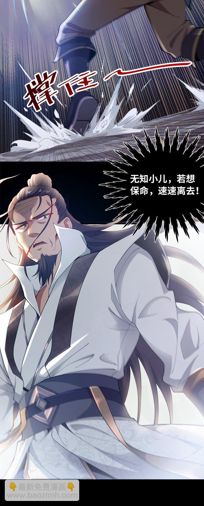 05 我想成为人上人！