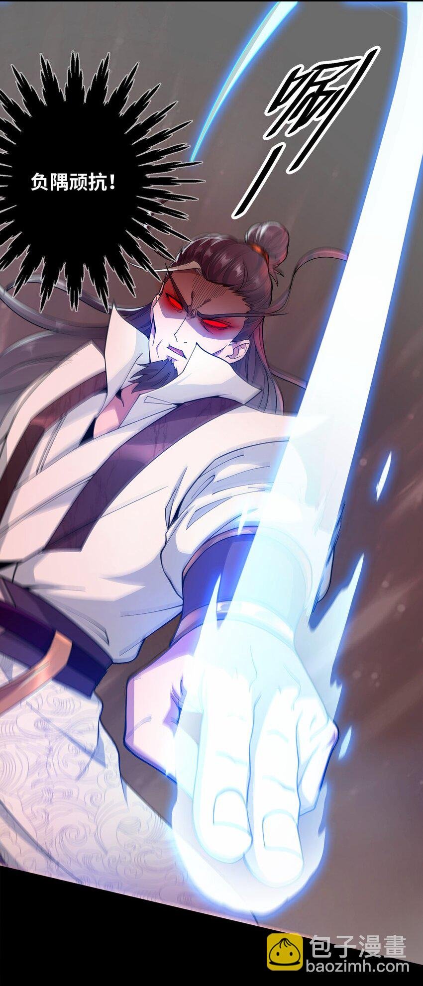 05 我想成为人上人！