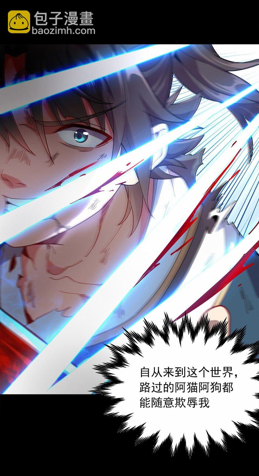 05 我想成为人上人！