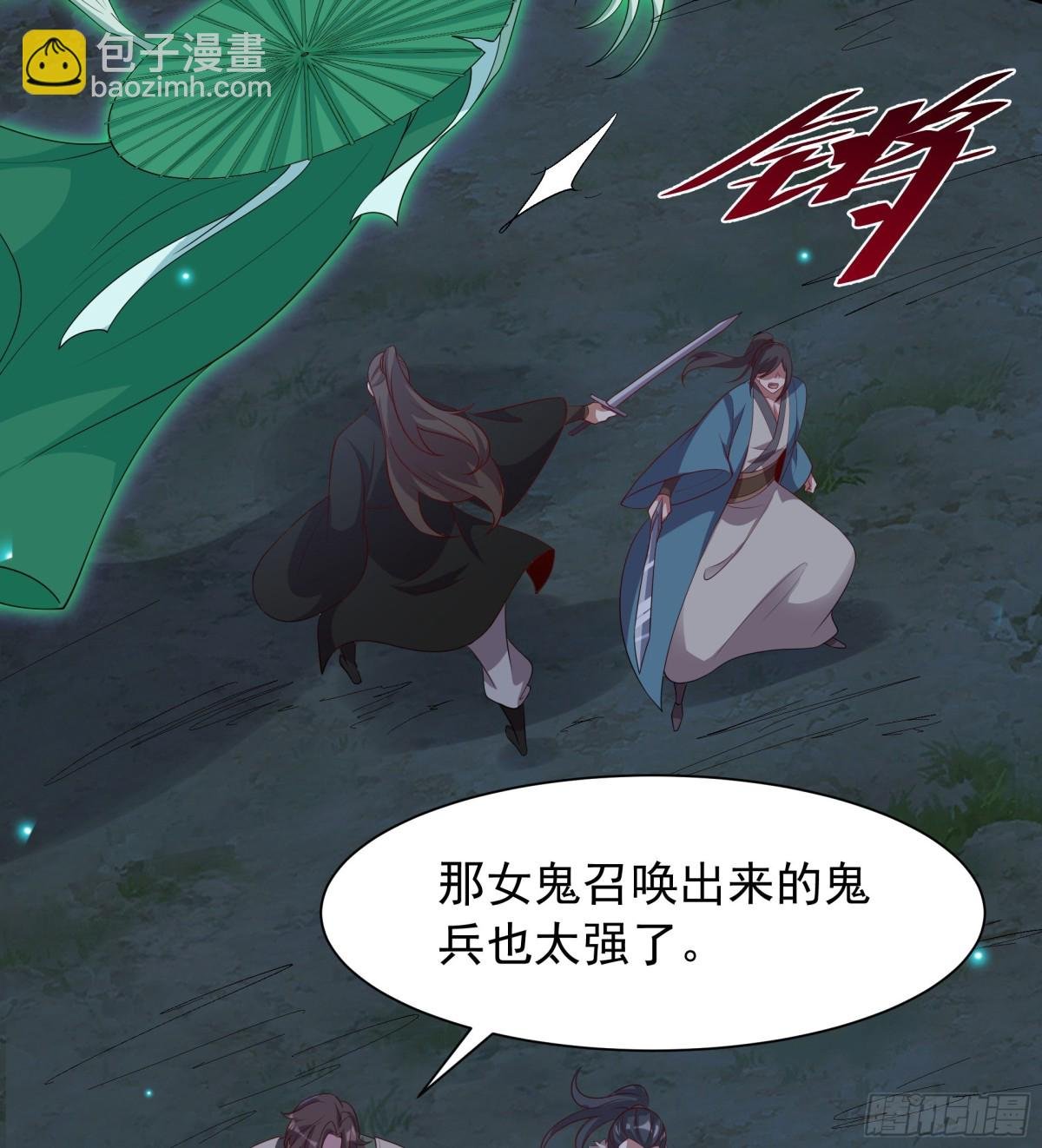 50 你们都得死在这！