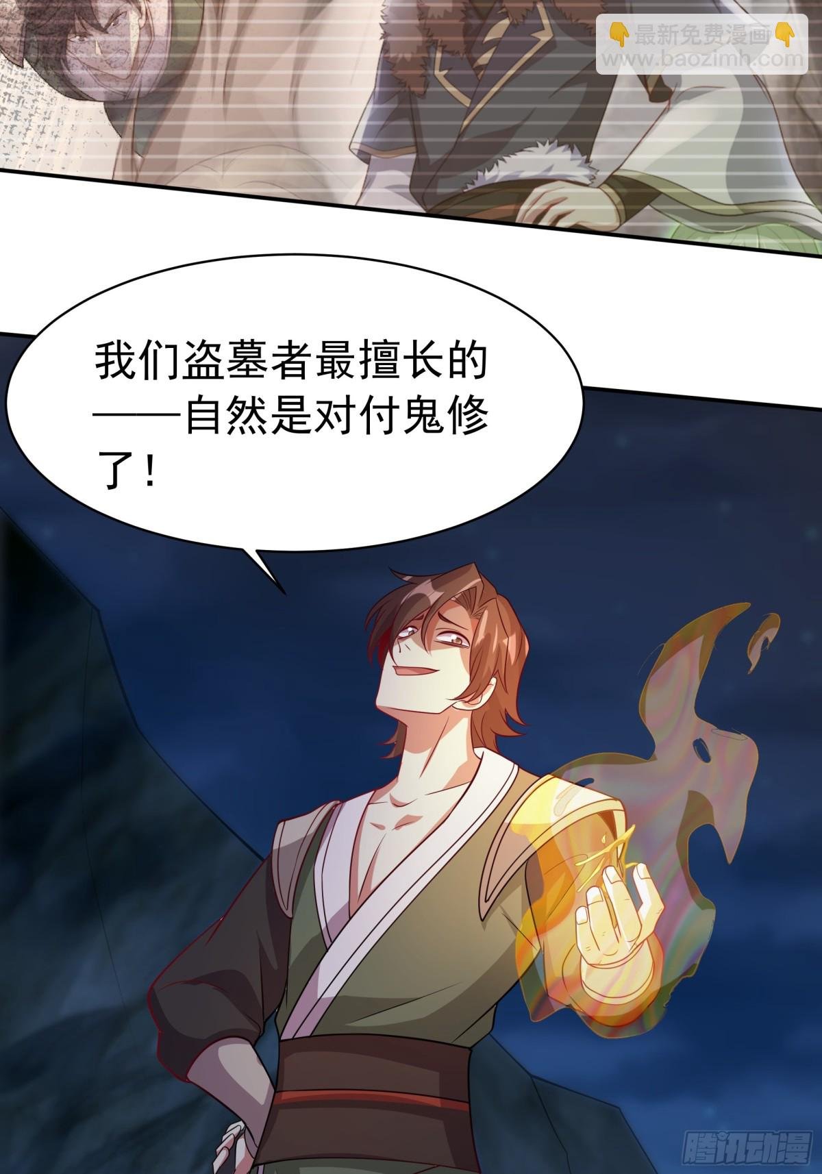52 迟来的真相