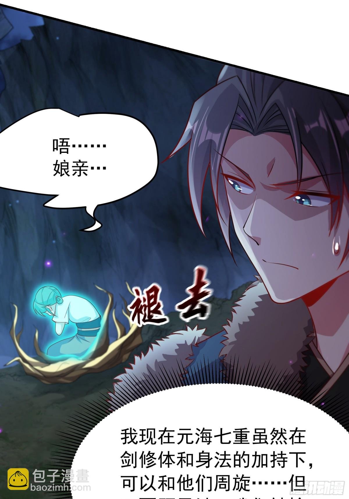 52 迟来的真相