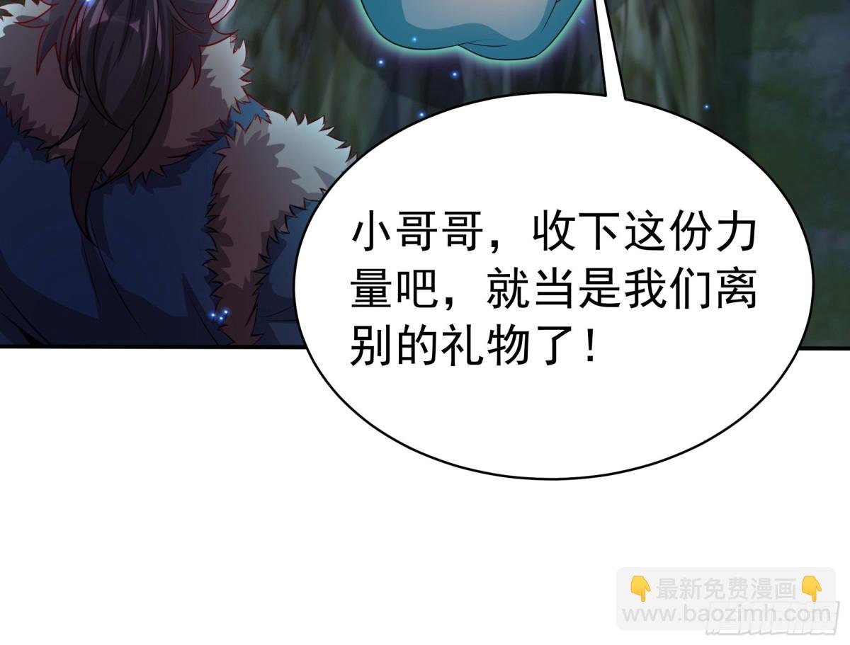 53 为裴家母女陪葬！