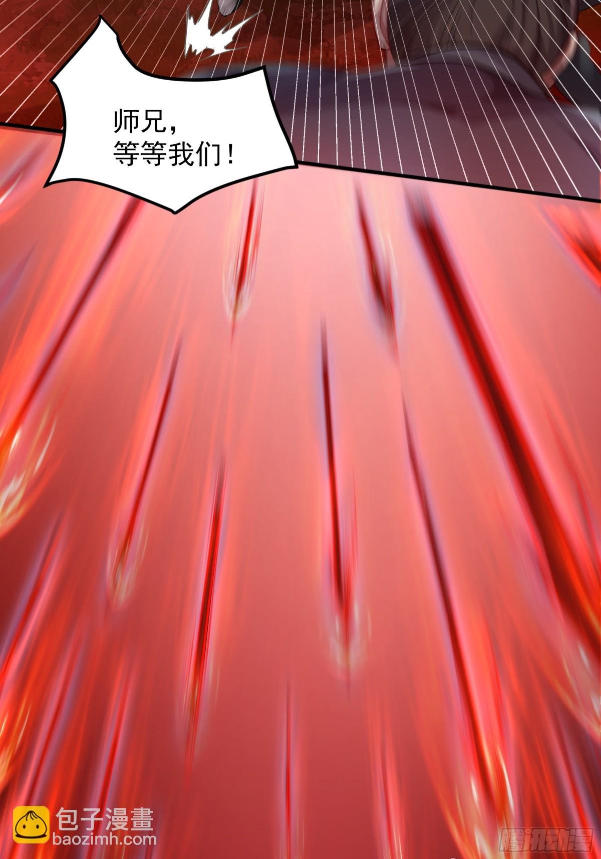 53 为裴家母女陪葬！