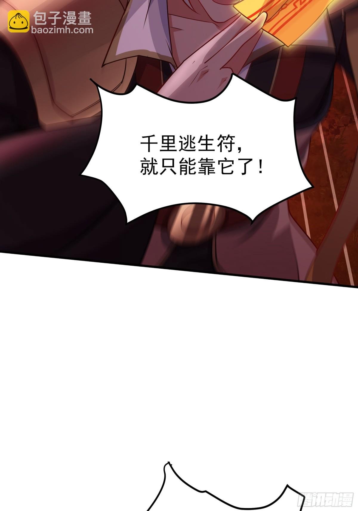 53 为裴家母女陪葬！