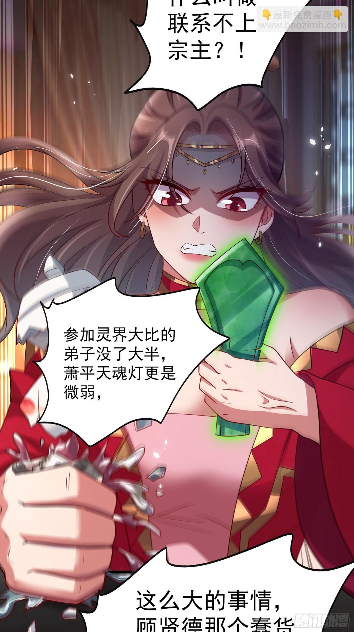 53 为裴家母女陪葬！