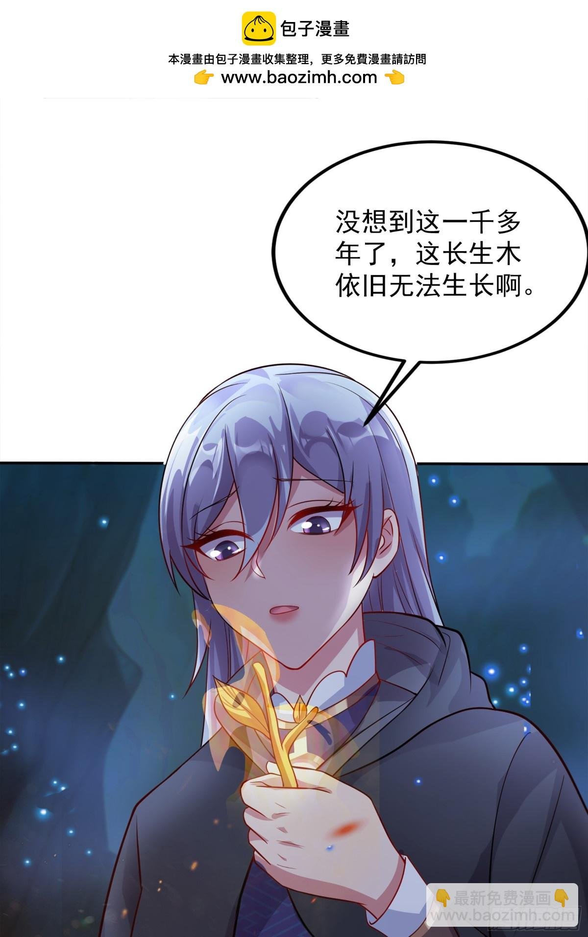 54 你想教鬼王做事？！