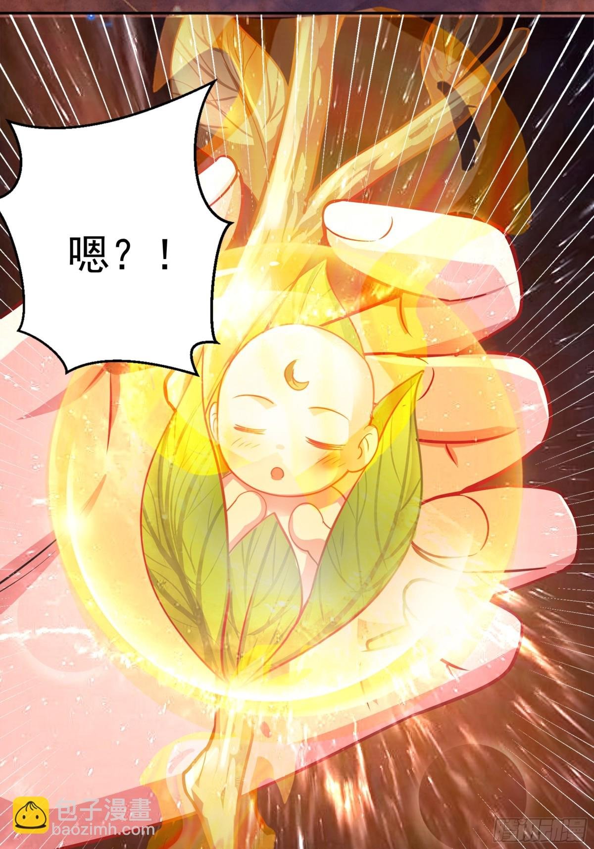 54 你想教鬼王做事？！