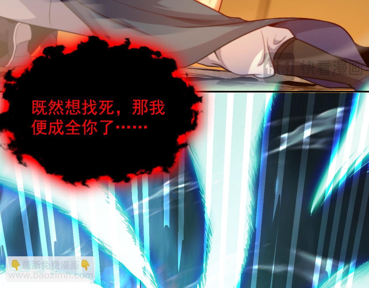 57 瞬间秒杀