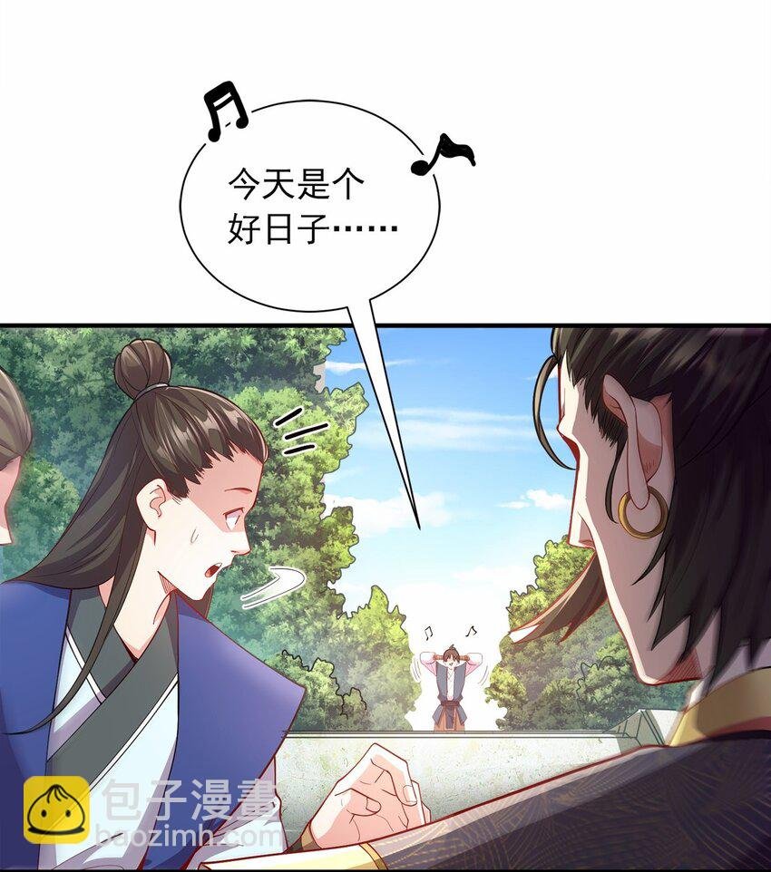 06 小孩子才做选择
