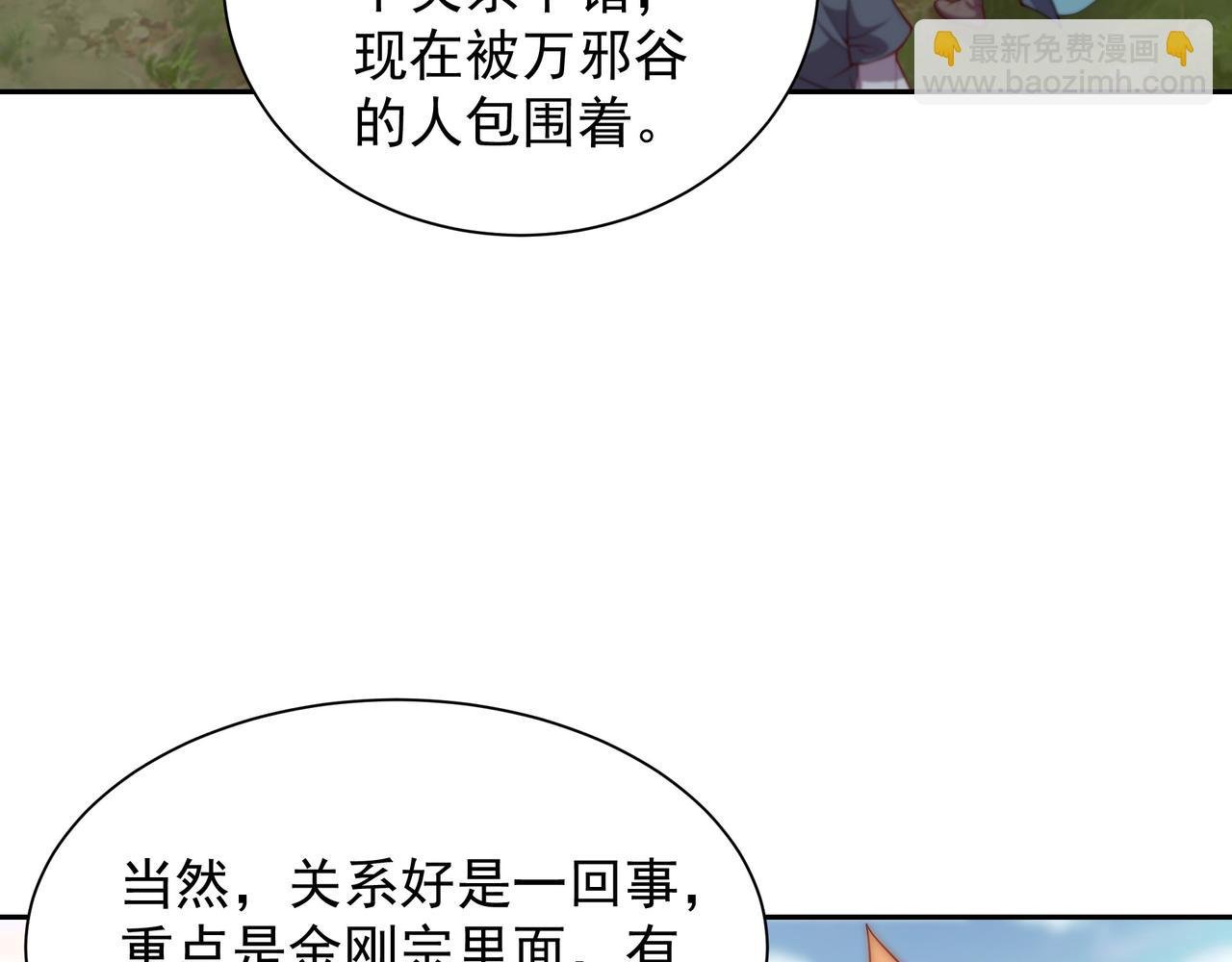 60 戾龙碎心爪！