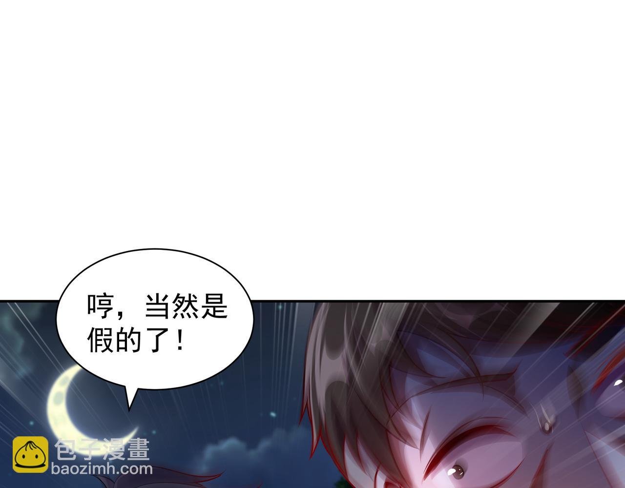 60 戾龙碎心爪！