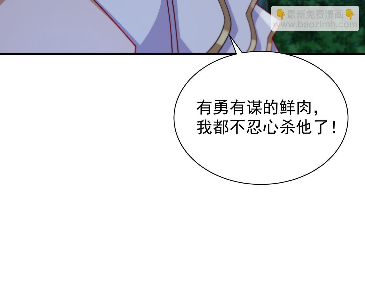 60 戾龙碎心爪！
