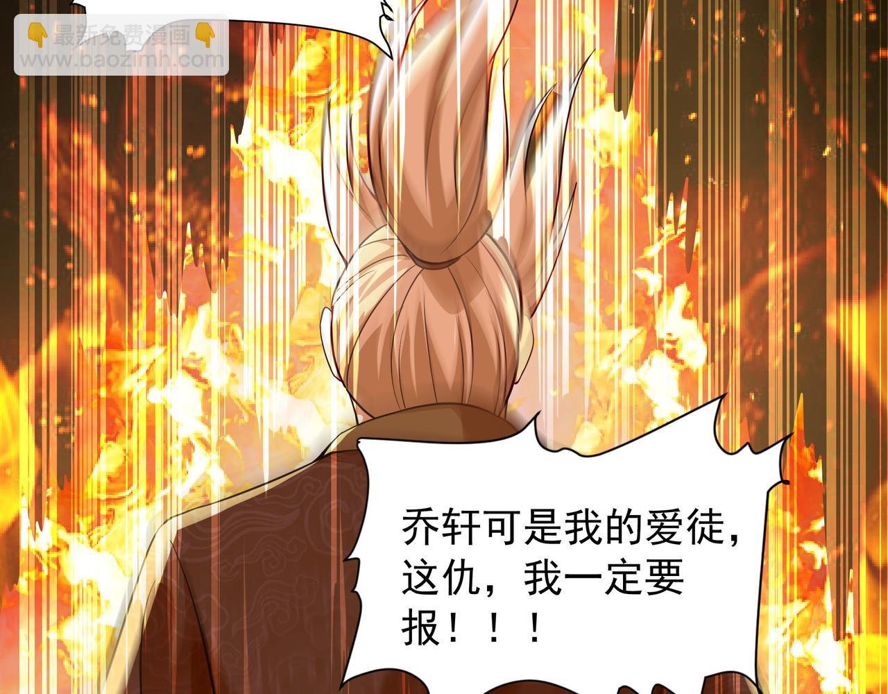60 戾龙碎心爪！
